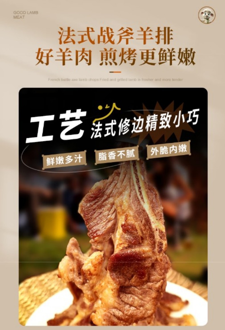 法式小切详情页4.jpg
