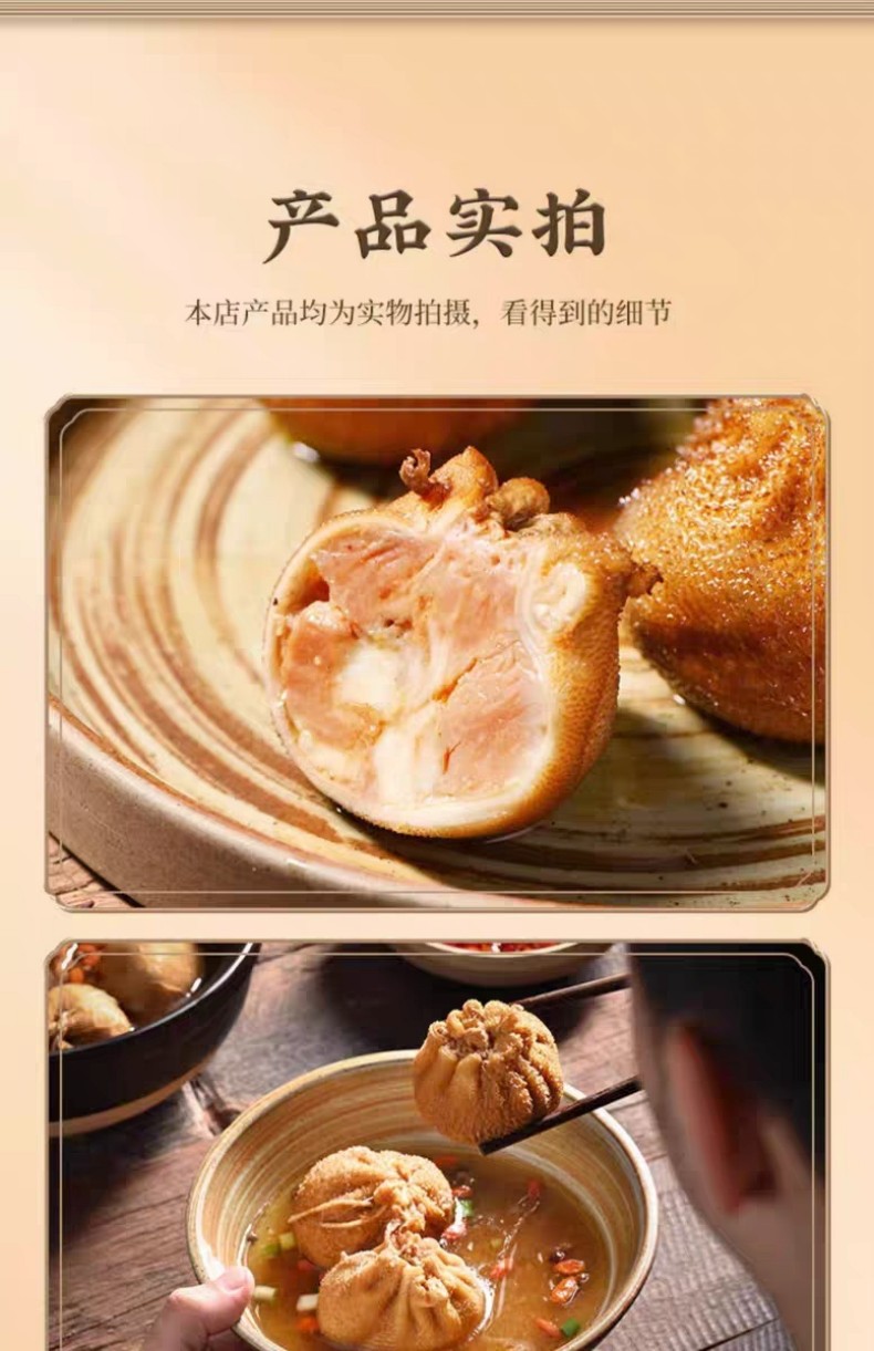 详情页5.jpg