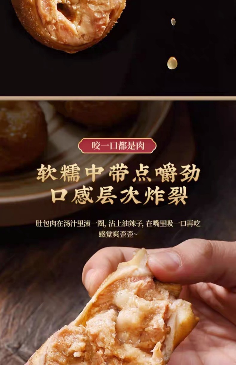 详情页3.jpg