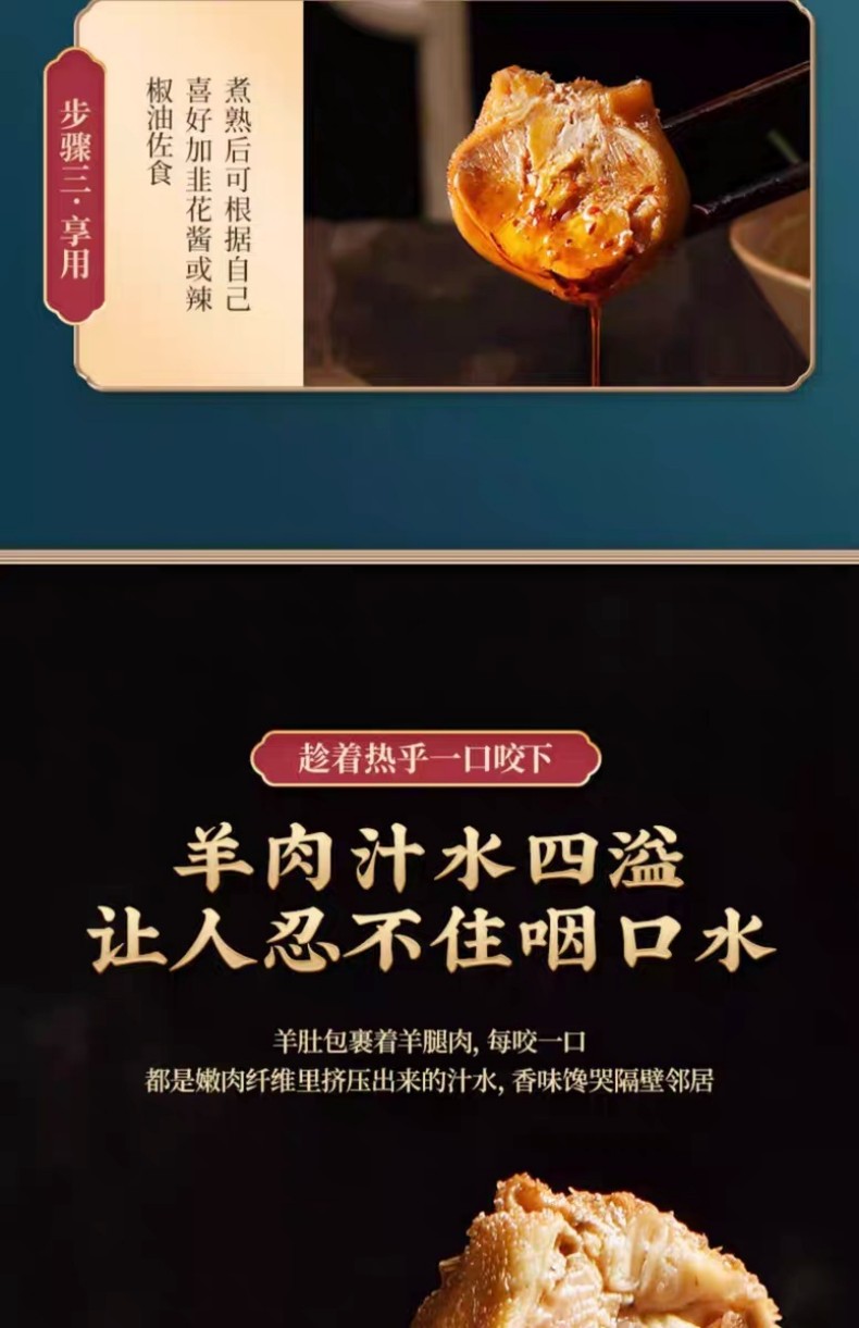 详情页2.jpg