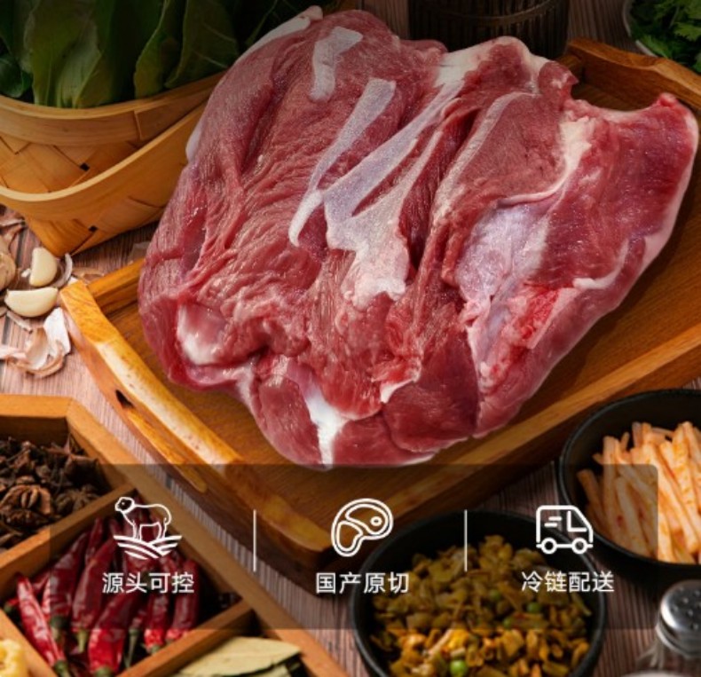 羊后腿肉详情页1.jpg