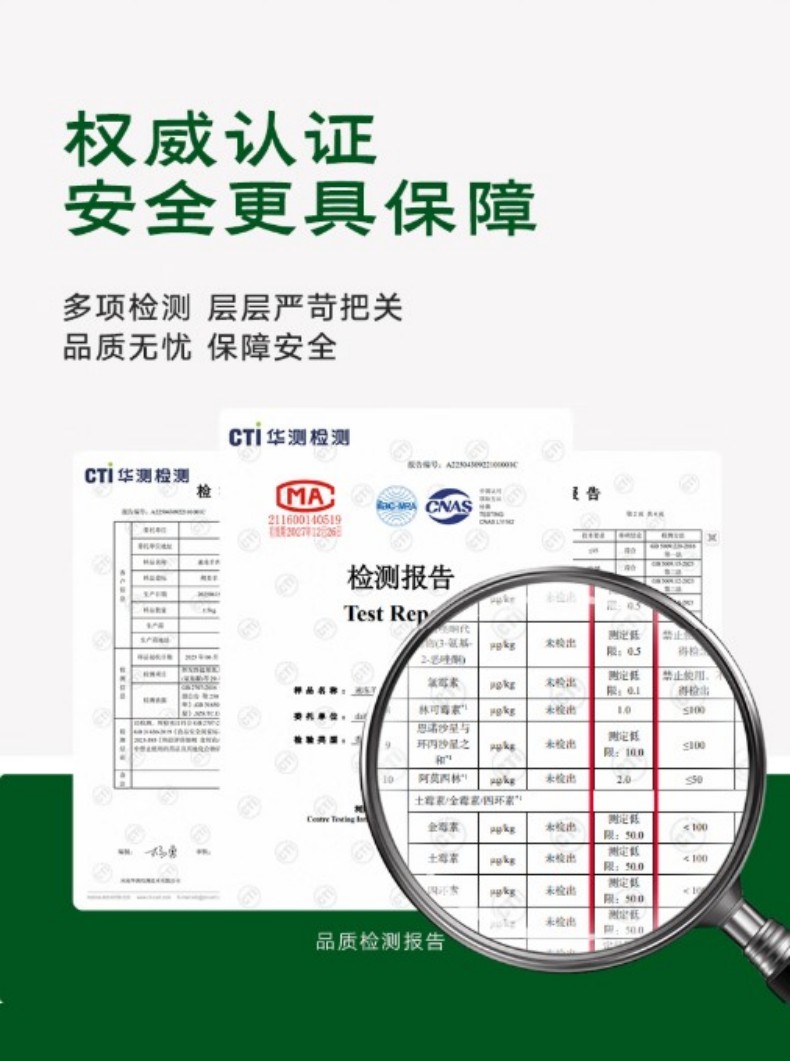 羊后腿肉详情页7.jpg