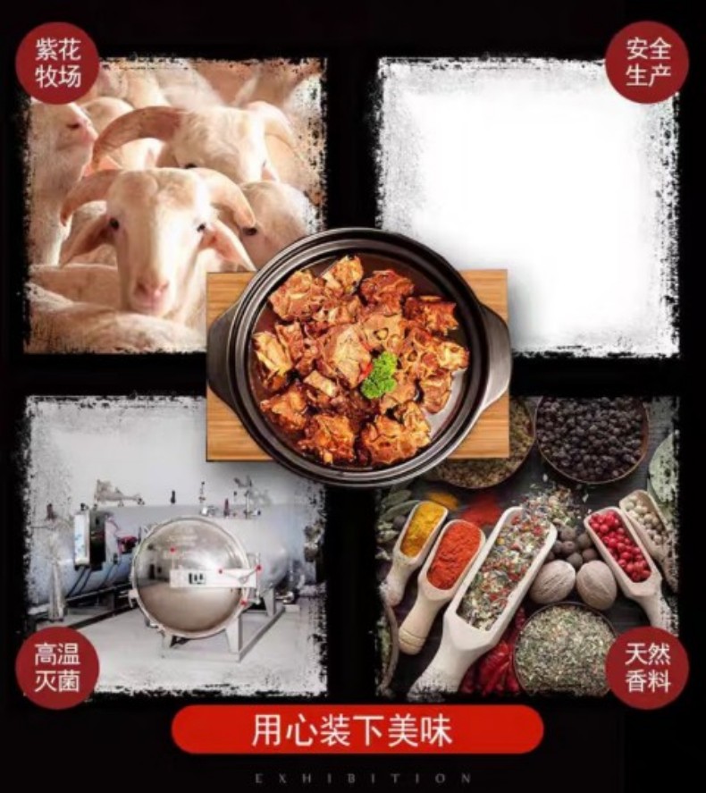 羊蝎子详情页3.jpg