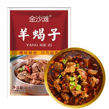 金沙滩酱香羊蝎子1kg*2袋