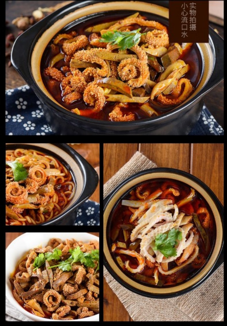 羊杂详情页5.jpg