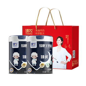臻牧中老年无蔗糖高钙核桃肽臻眠羊奶粉800g*2礼盒