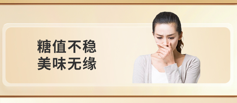 无蔗糖高钙低GI_05.jpg