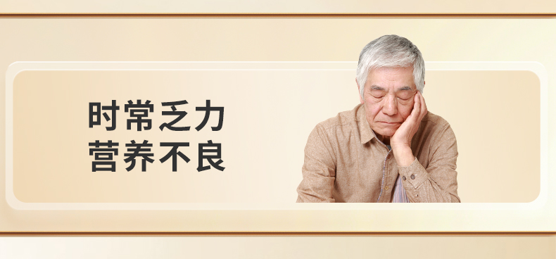 无蔗糖高钙低GI_08.jpg