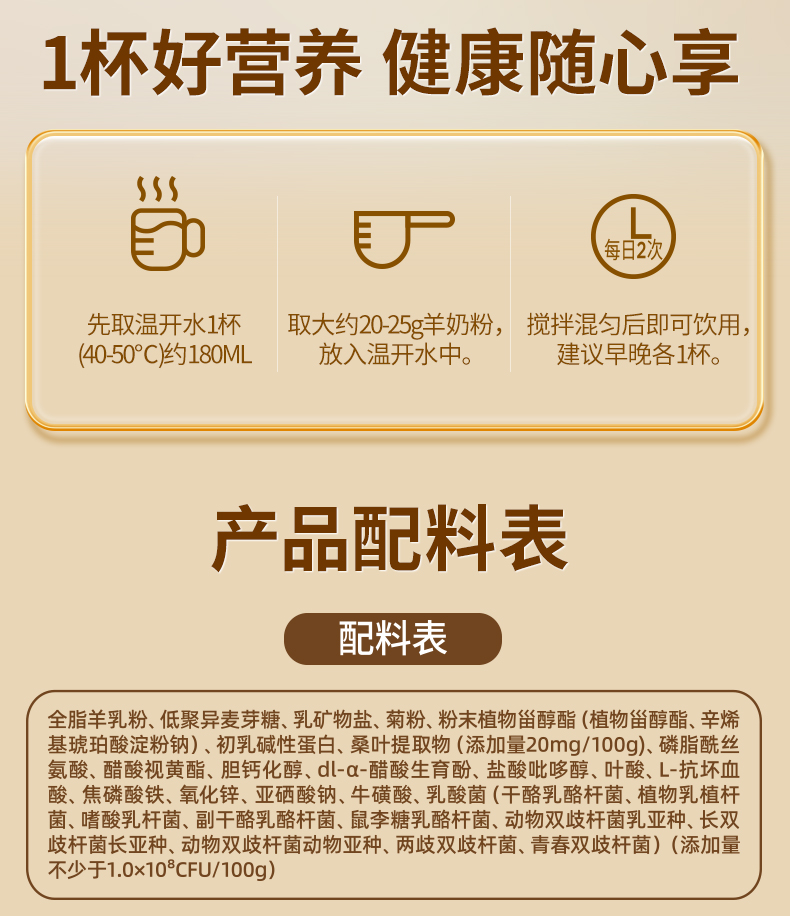 无蔗糖高钙低GI_16.jpg
