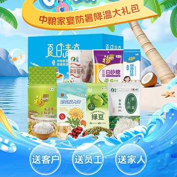 中粮家宴防暑降温大礼包C型2593g