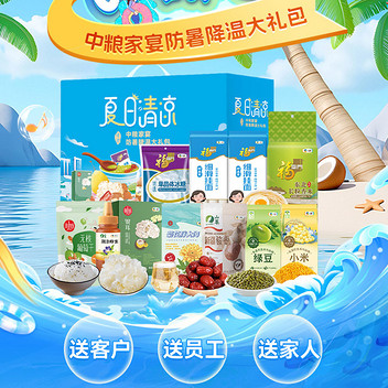 中粮家宴防暑降温大礼包E型3826g