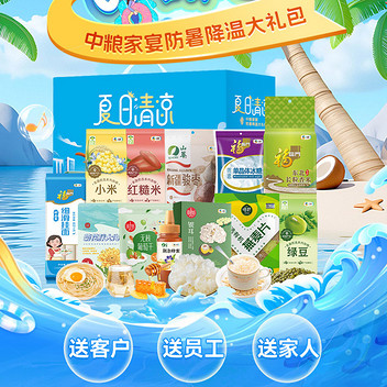 中粮家宴防暑降温大礼包F型4446g