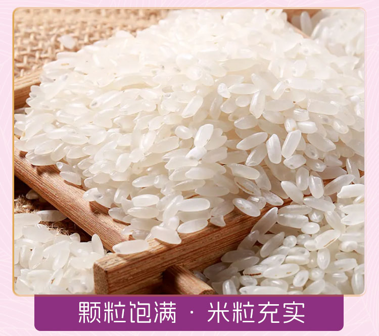唯粹甄粹五常大米-1kg_07.jpg