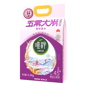 唯粹甄粹五常大米2.5kg长粒大米