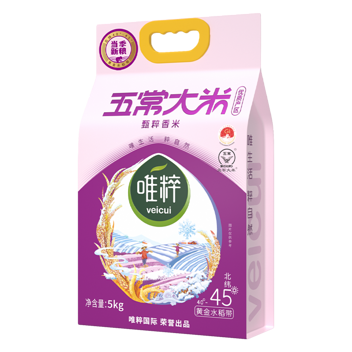 唯粹甄粹五常大米5kg长粒大米