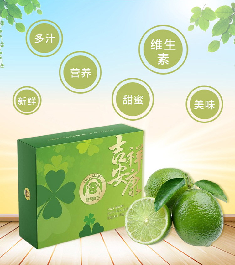 香水柠檬长图04.jpg