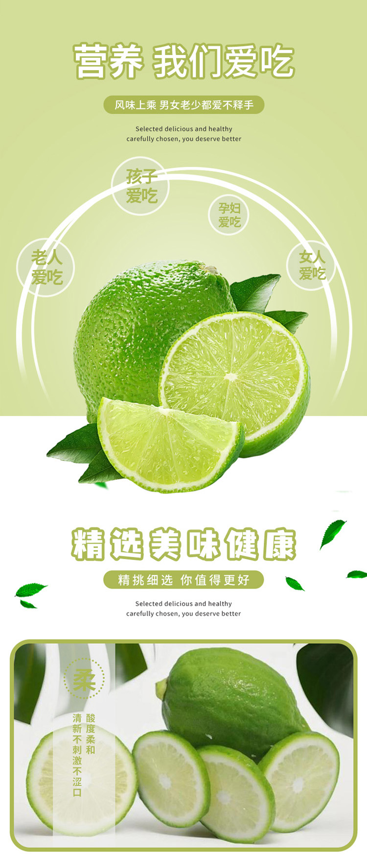 香水柠檬长图02.jpg
