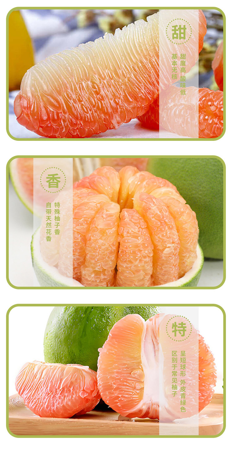 翡翠蜜柚长图03.jpg