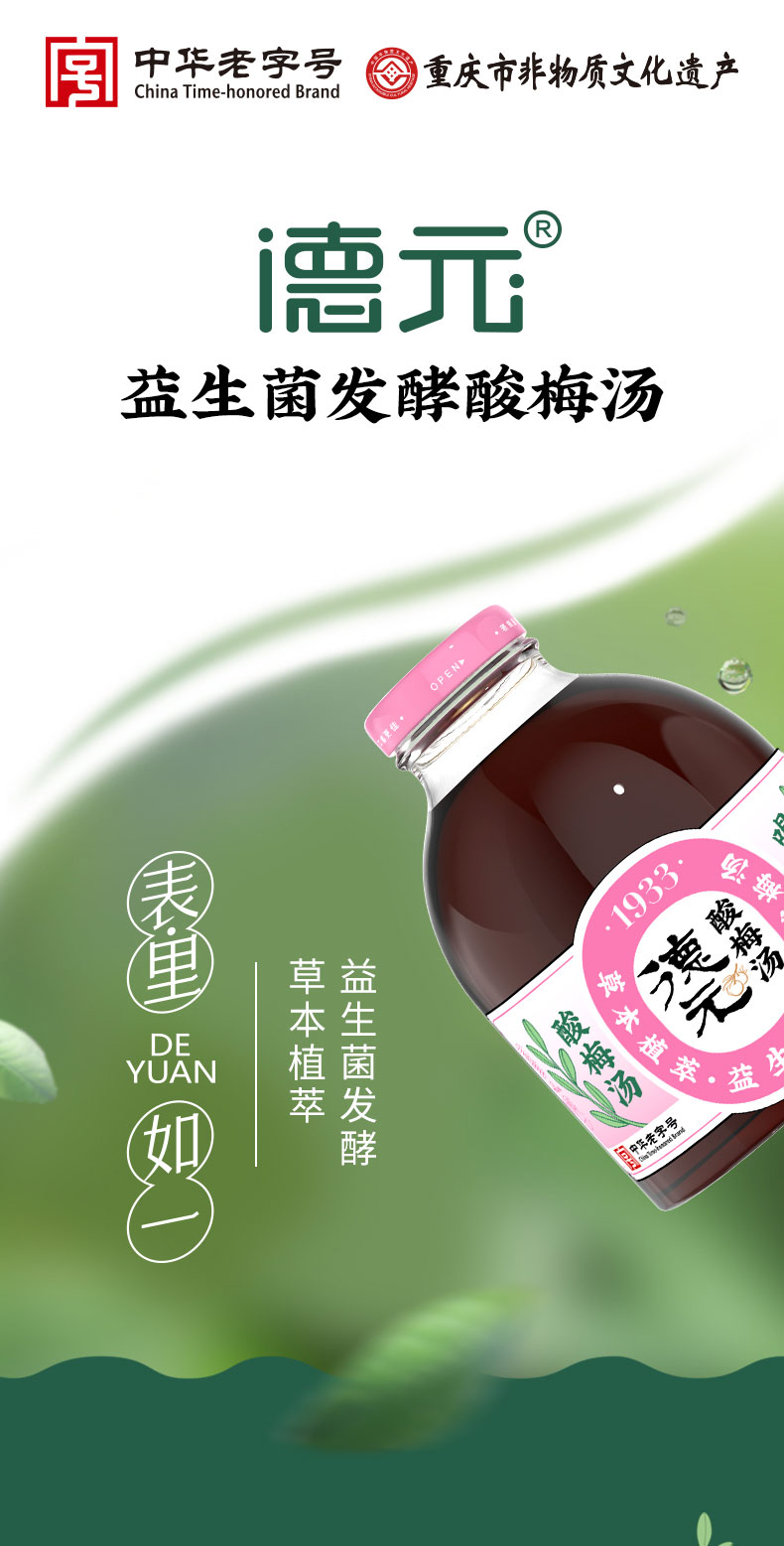 鐜荤摱鐩婄敓鑿岄吀姊呮堡-璇︽儏椤礯01.jpg