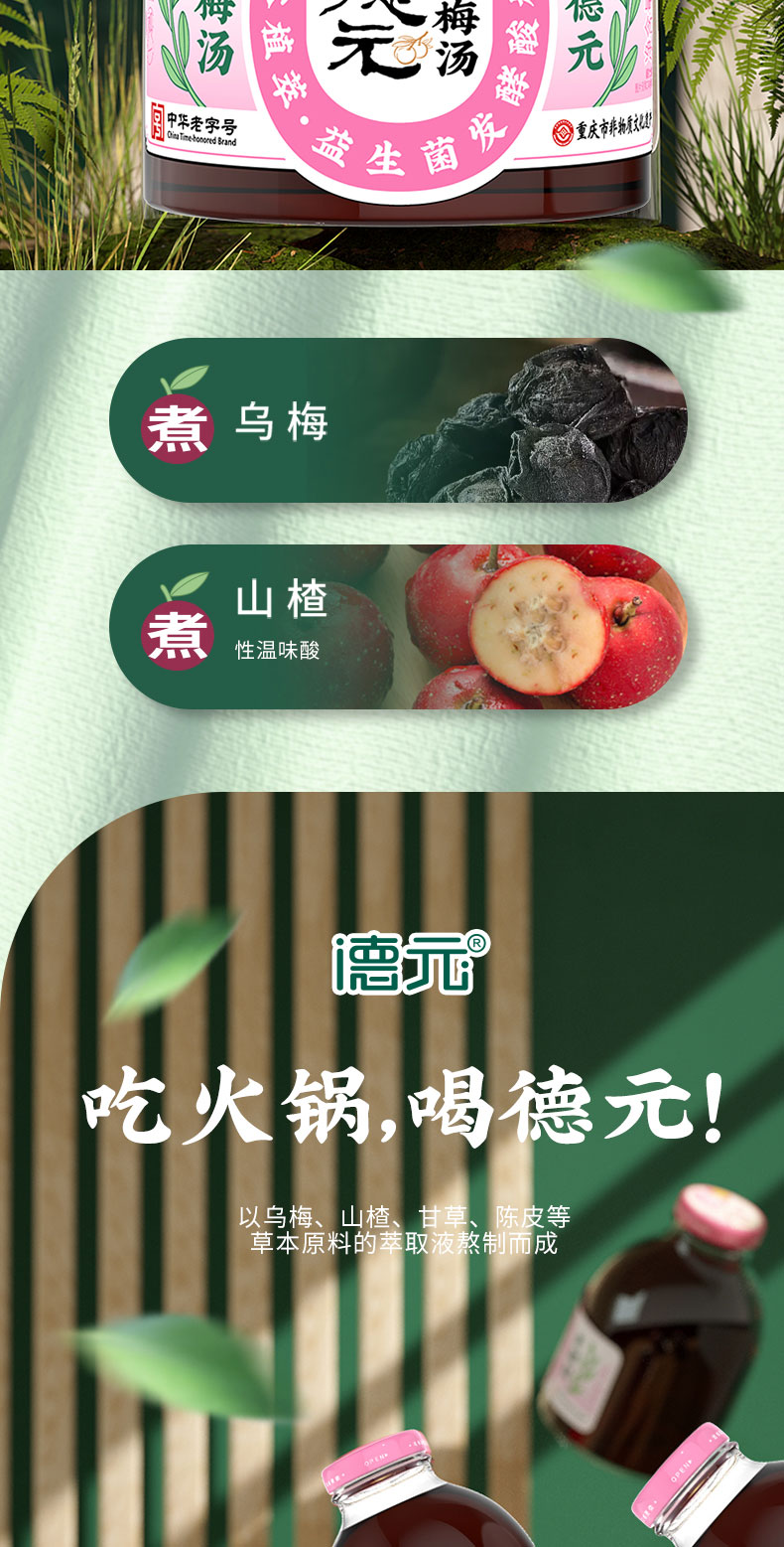 鐜荤摱鐩婄敓鑿岄吀姊呮堡-璇︽儏椤礯04.jpg