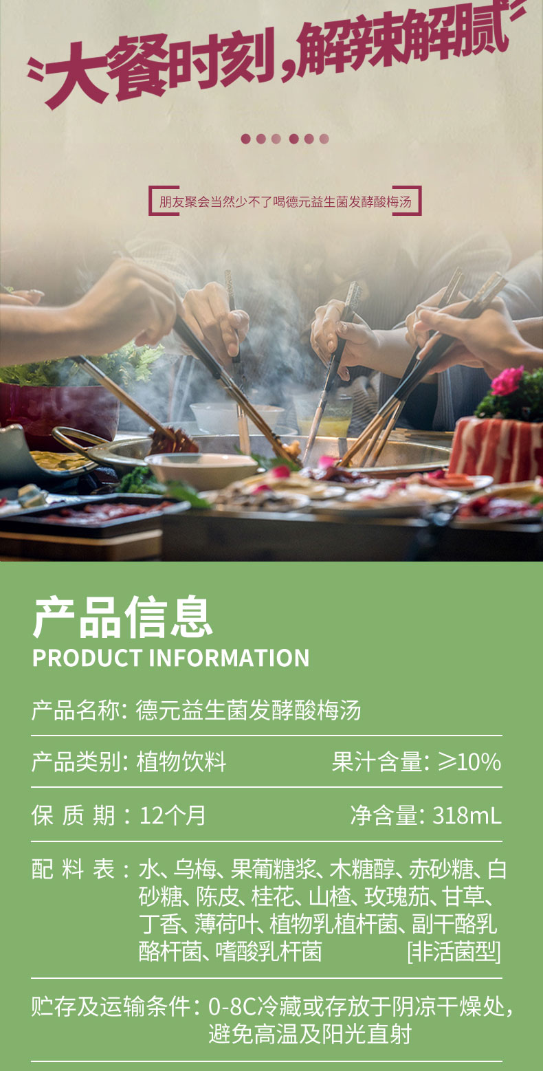 鐜荤摱鐩婄敓鑿岄吀姊呮堡-璇︽儏椤礯09.jpg