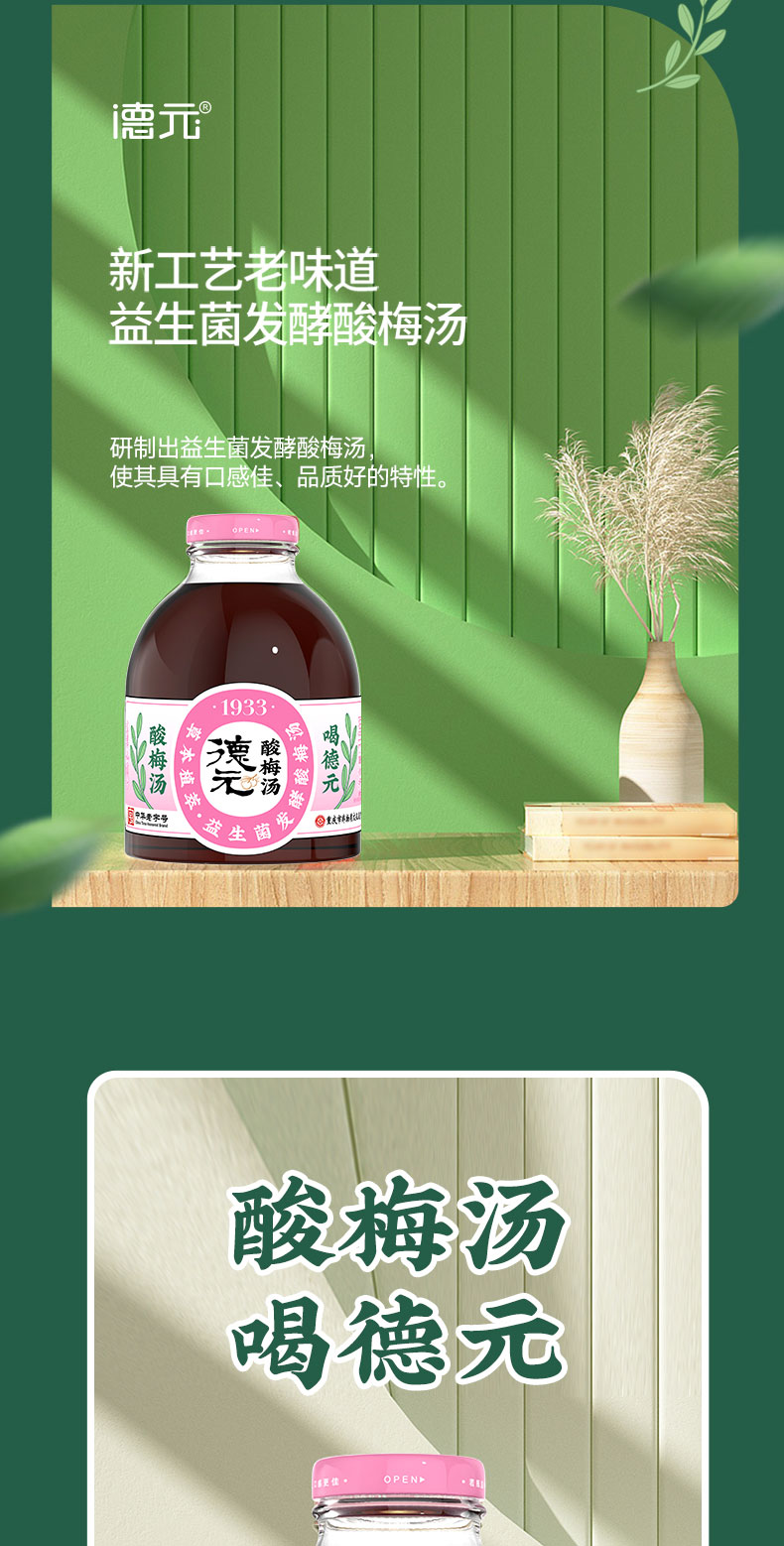 鐜荤摱鐩婄敓鑿岄吀姊呮堡-璇︽儏椤礯02.jpg