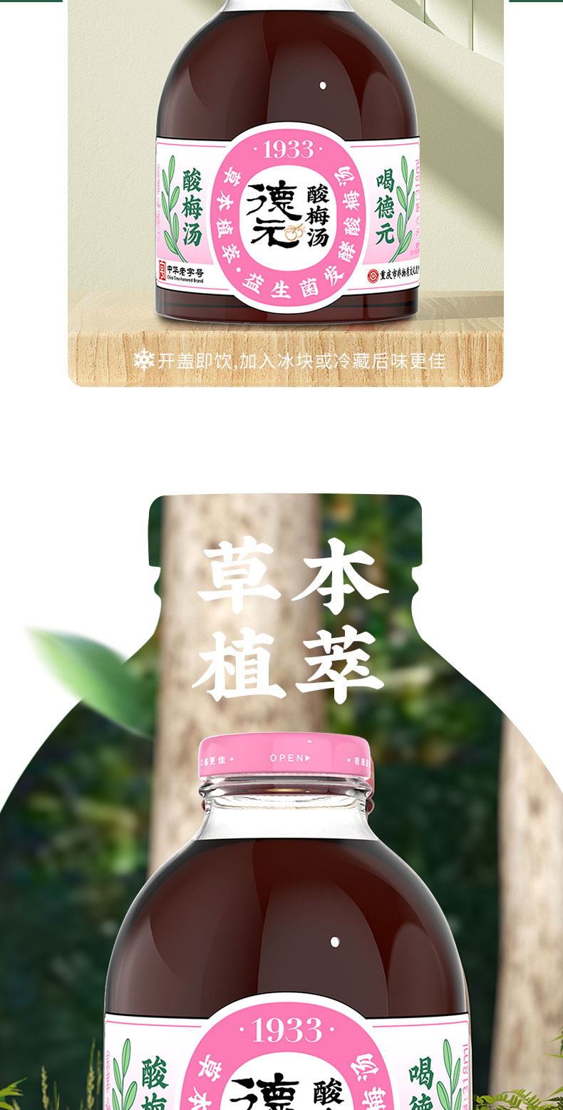 鐜荤摱鐩婄敓鑿岄吀姊呮堡-璇︽儏椤礯03.jpg