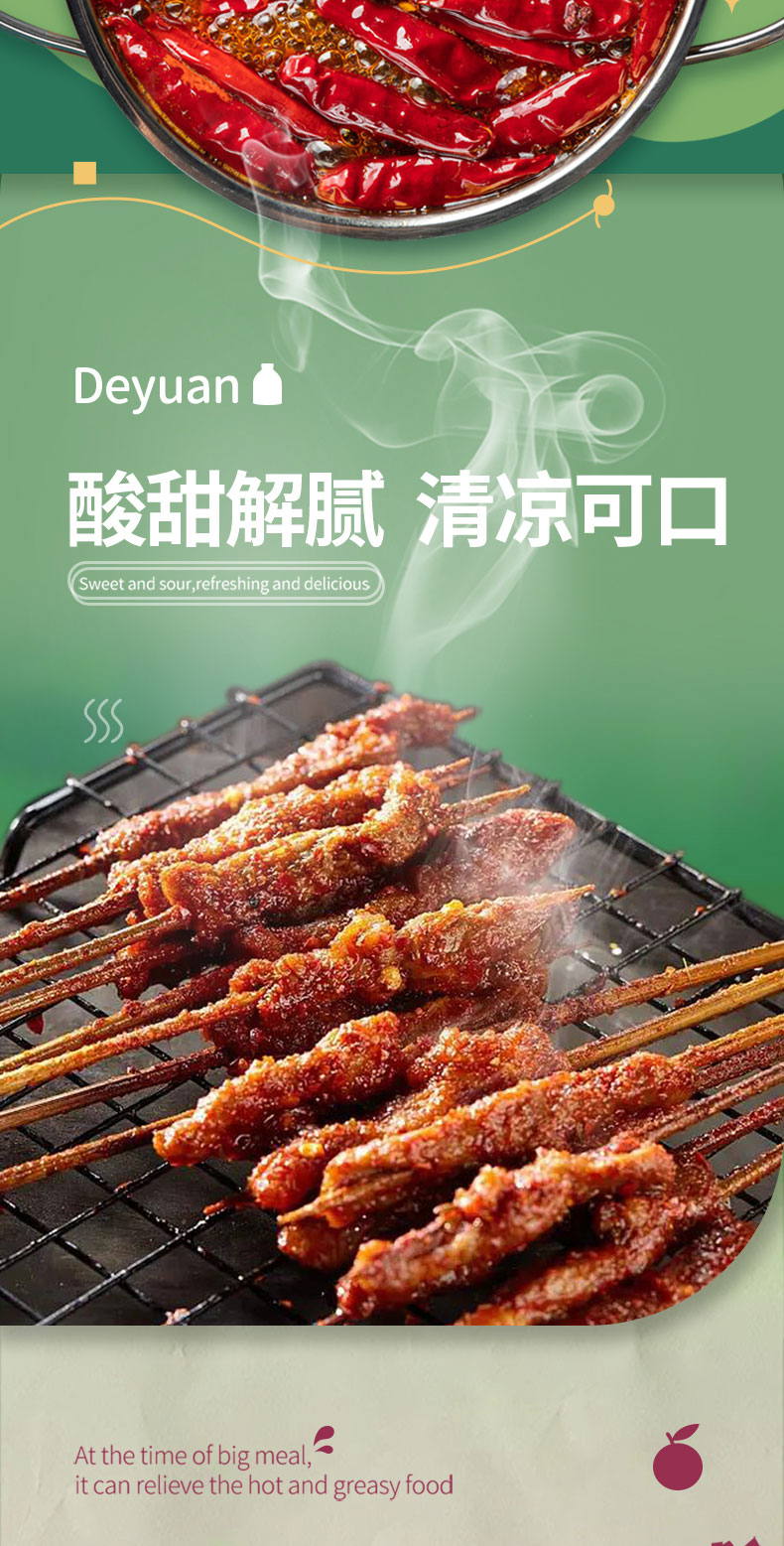 鐜荤摱鐩婄敓鑿岄吀姊呮堡-璇︽儏椤礯08.jpg
