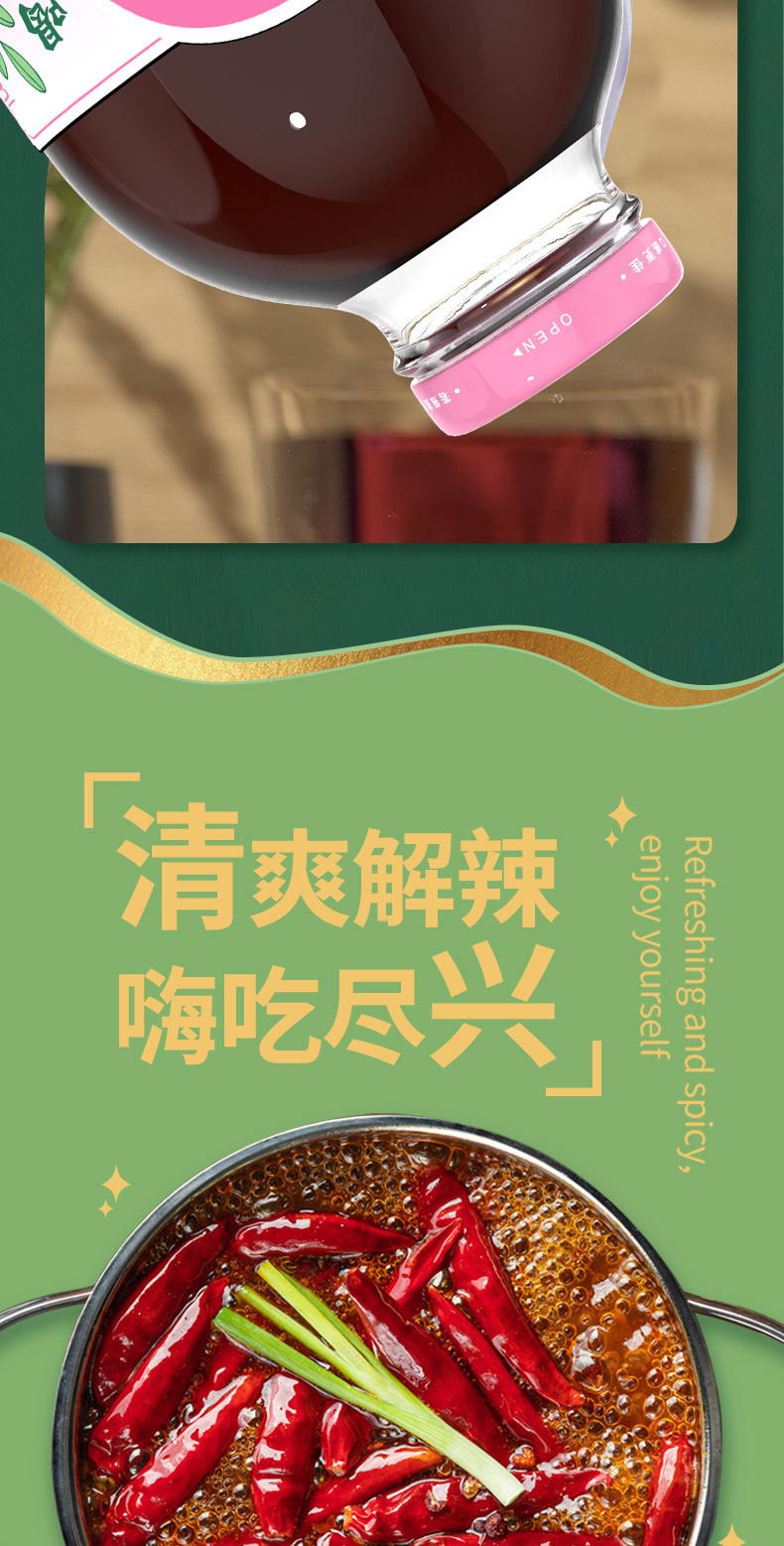 鐜荤摱鐩婄敓鑿岄吀姊呮堡-璇︽儏椤礯07.jpg