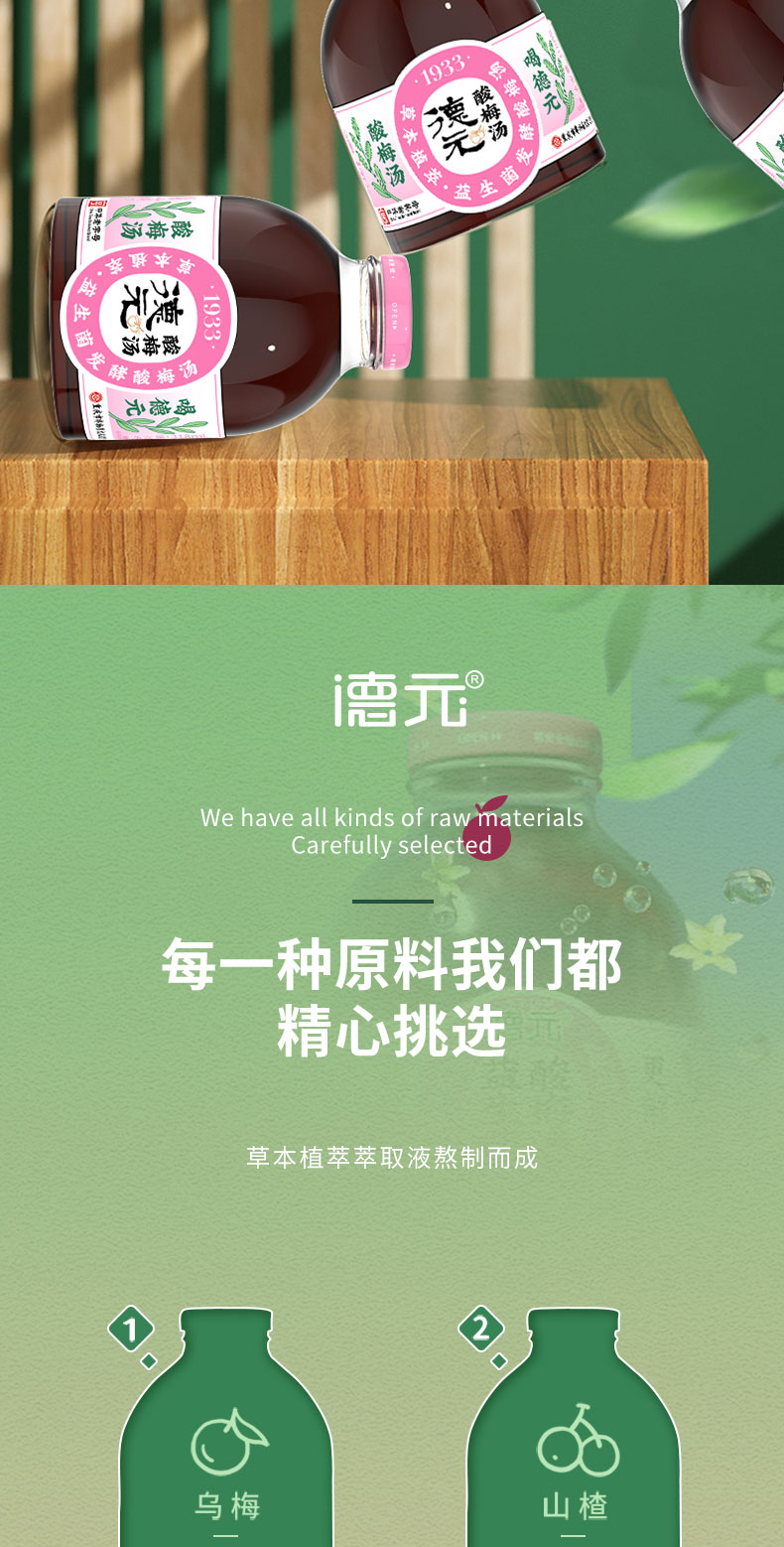 鐜荤摱鐩婄敓鑿岄吀姊呮堡-璇︽儏椤礯05.jpg