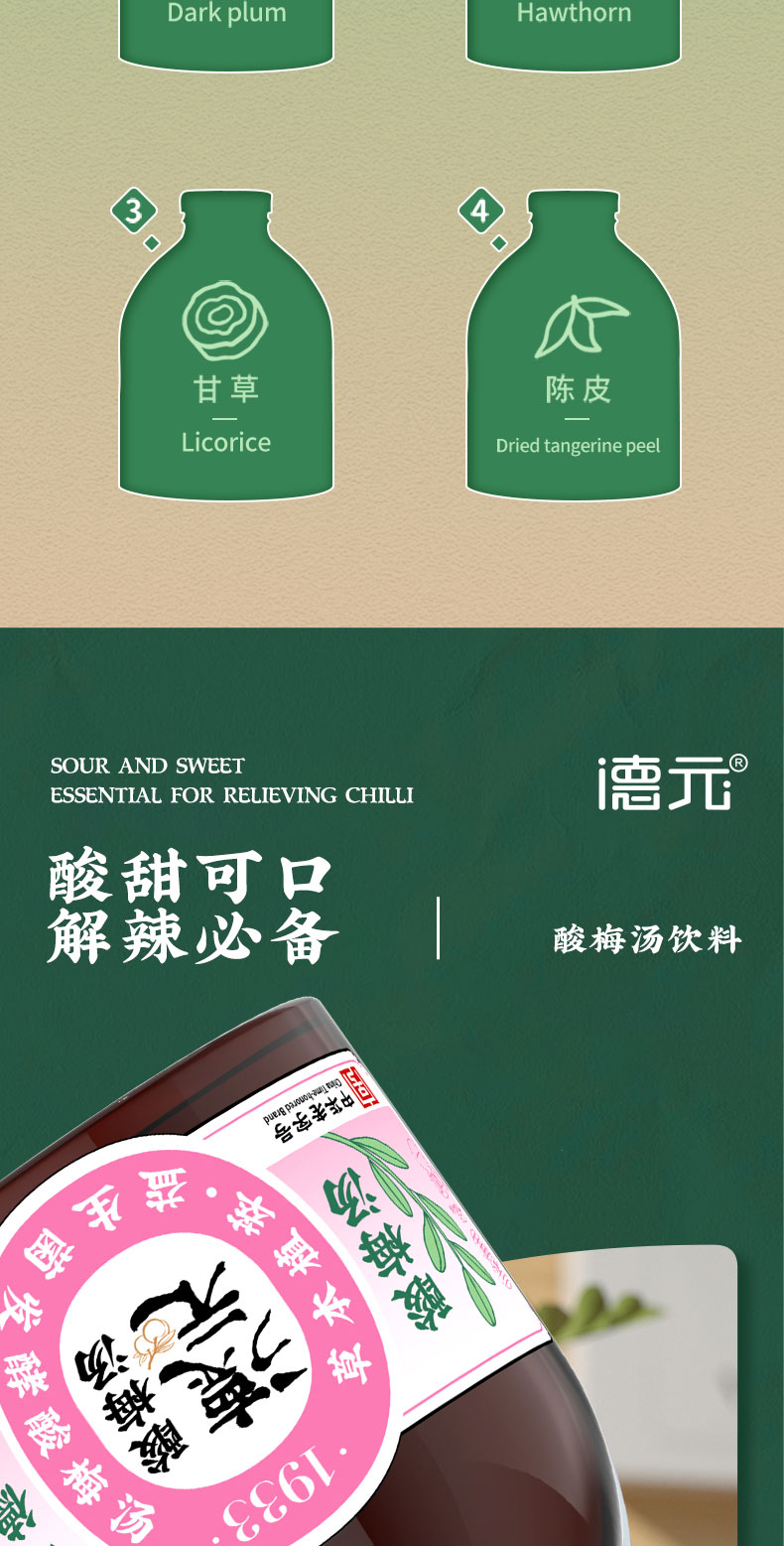 鐜荤摱鐩婄敓鑿岄吀姊呮堡-璇︽儏椤礯06.jpg