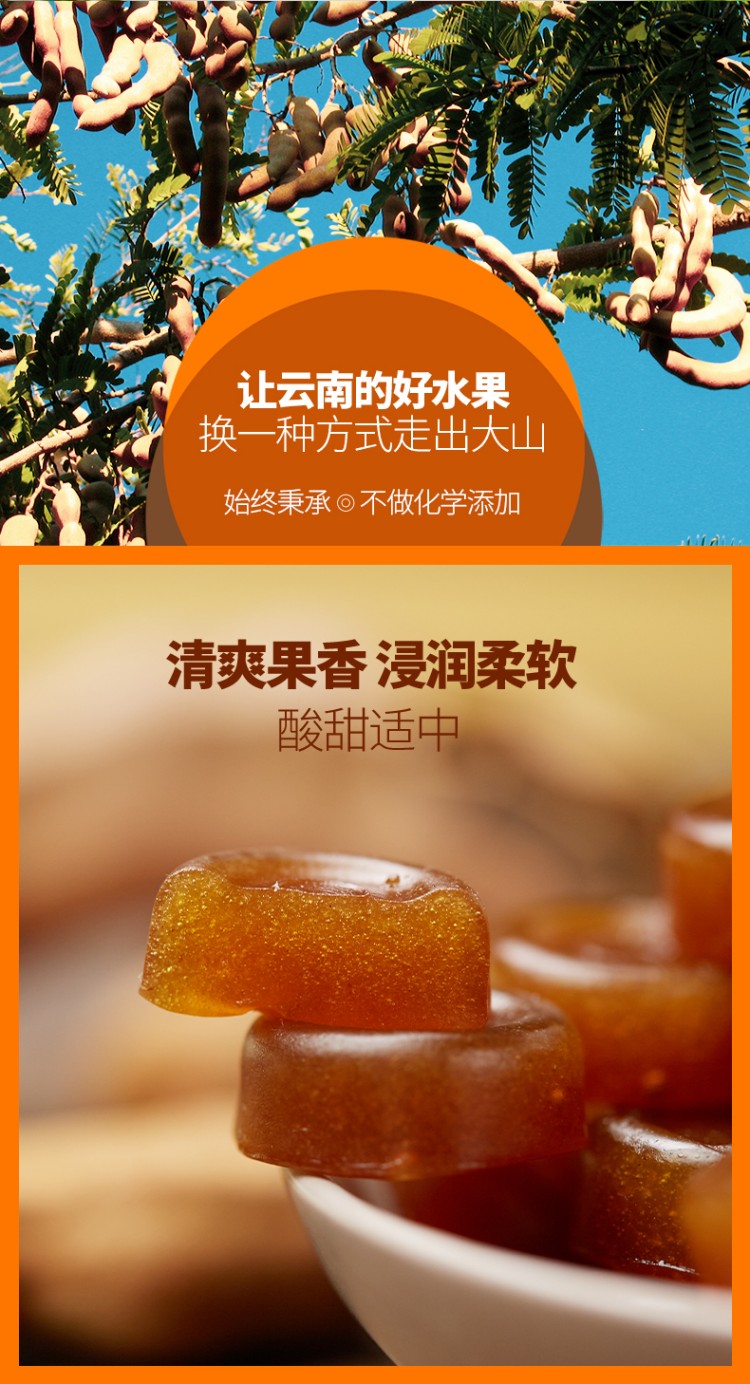 酸角500_02.jpg