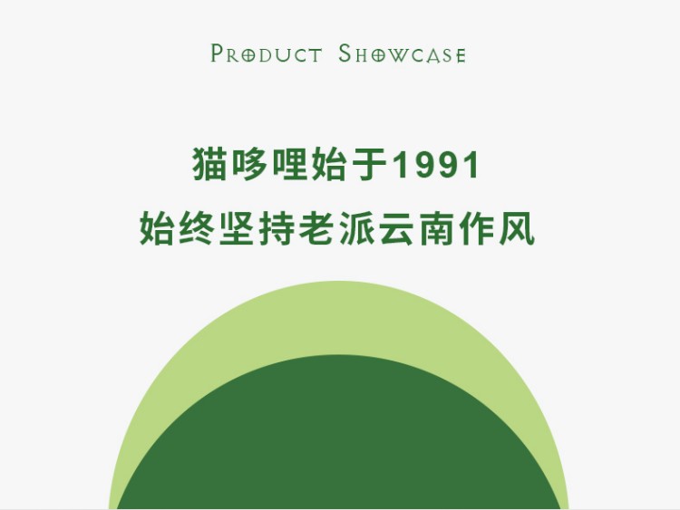 酸角堵嘴详情_01.jpg