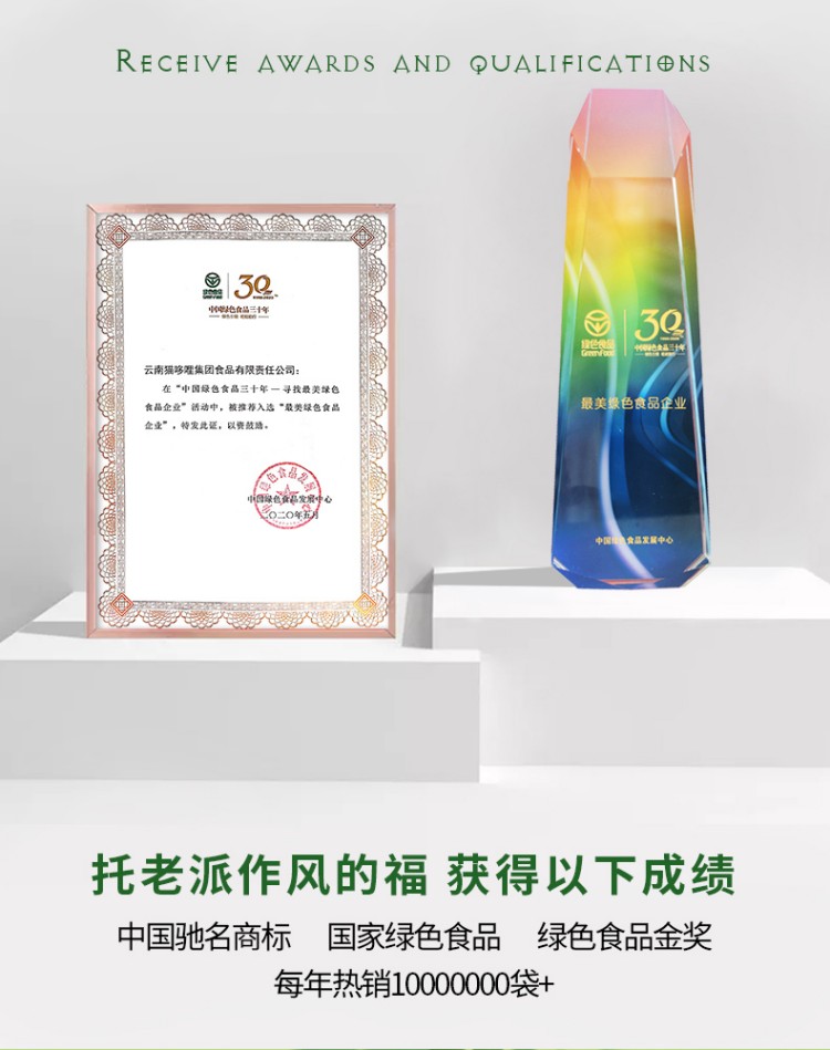 酸角堵嘴详情_02.jpg