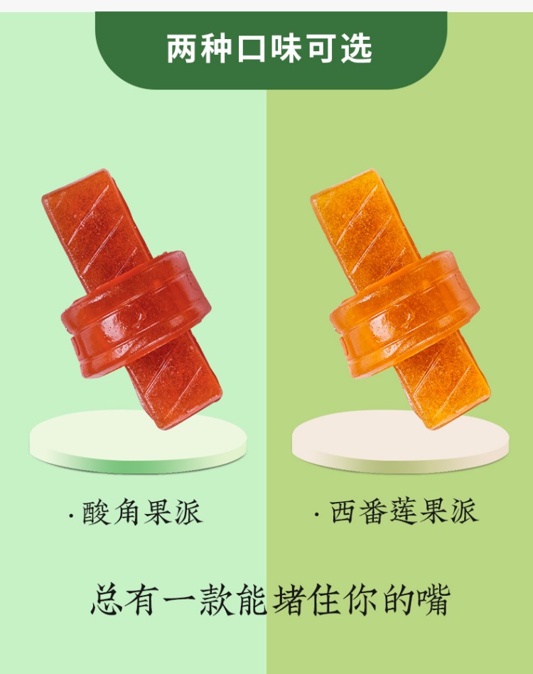 酸角堵嘴详情_04.jpg