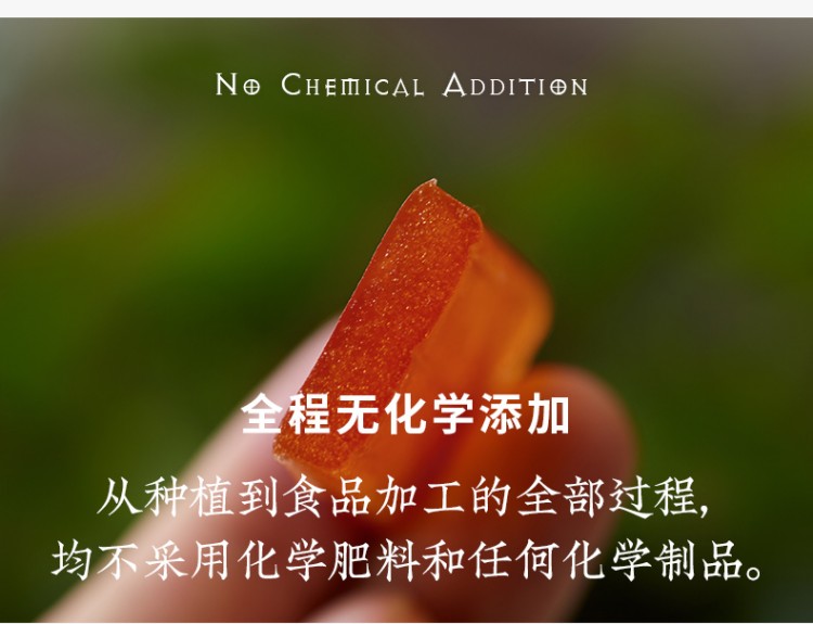酸角堵嘴详情_06.jpg