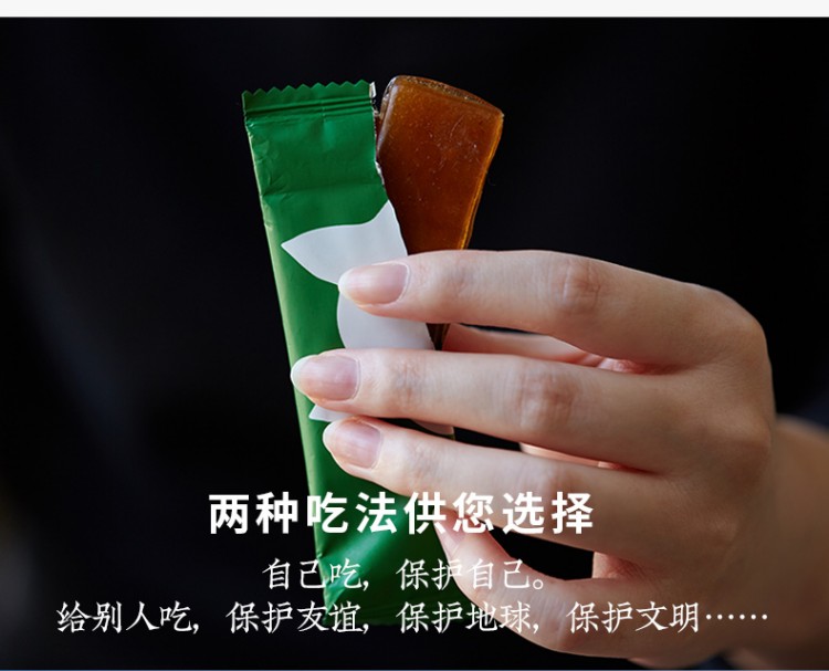 酸角堵嘴详情_10.jpg