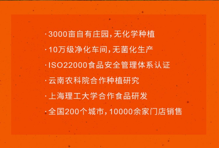 酸角堵嘴详情_12.jpg