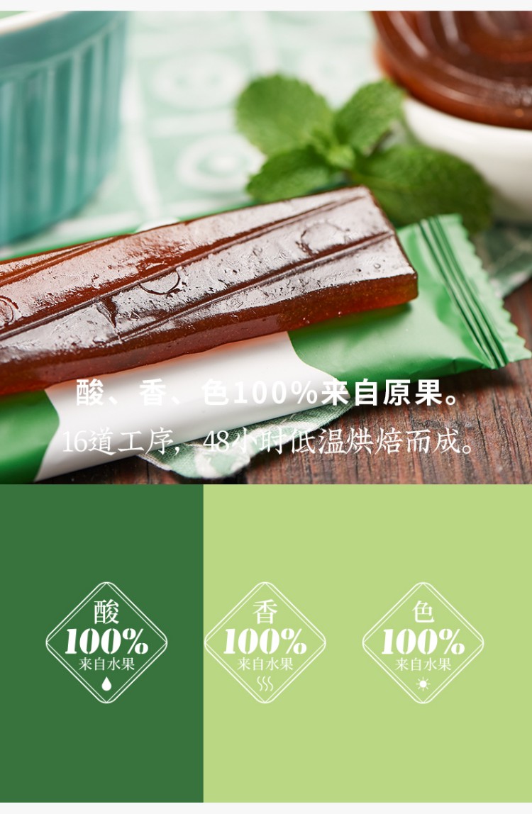 酸角堵嘴详情_07.jpg