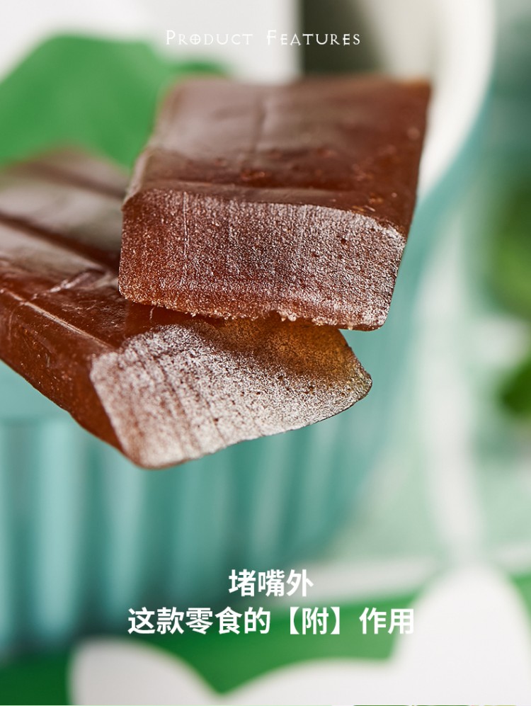 酸角堵嘴详情_08.jpg