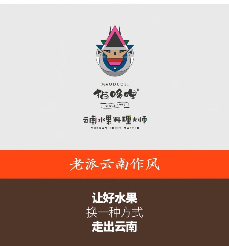 1106-新果泥主图详情(1)-拷贝_13.jpg