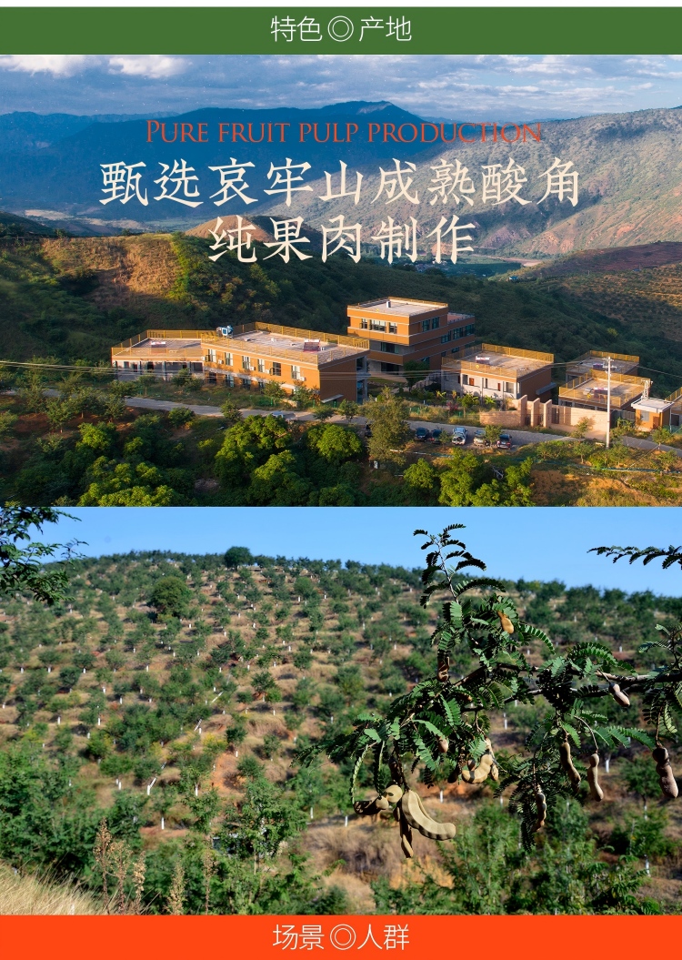 1106-新果泥主图详情(1)-拷贝_08.jpg
