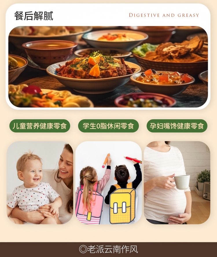 1106-新果泥主图详情(1)-拷贝_11.jpg