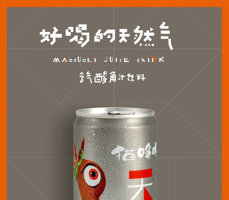 抖音修改文案详情_01.jpg