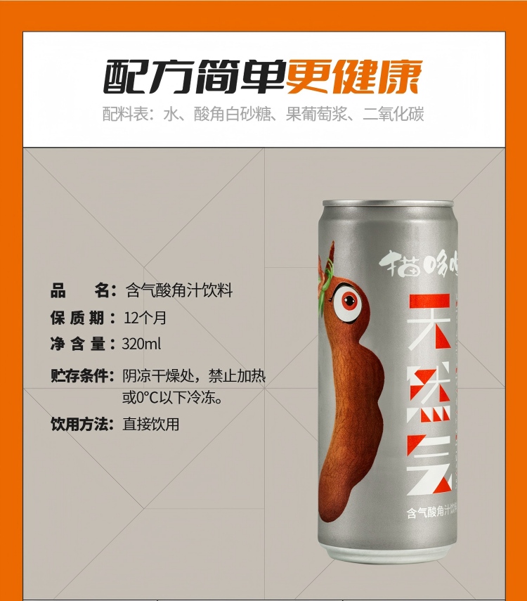 抖音修改文案详情_11.jpg