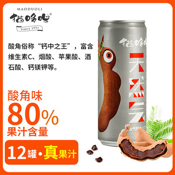 猫哆哩含气酸角果汁320ml*12罐