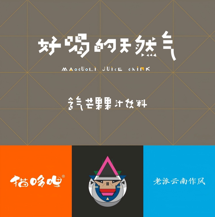 1010-天然气芒果汁详情_17.jpg
