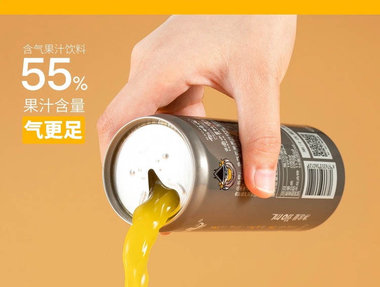 1010-天然气芒果汁详情_07.jpg
