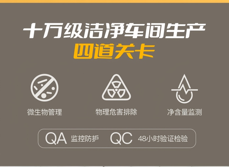1010-天然气芒果汁详情_14.jpg