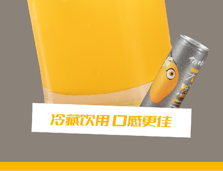 1010-天然气芒果汁详情_04.jpg